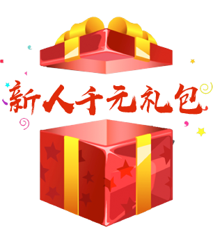 活動